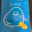 社会不適合者