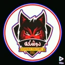 『𝐉』دوشكه