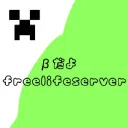 βだよFreeLifeServer