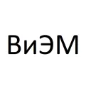 Семинар кафедры ВиЭМ ПГНИУ