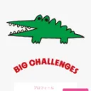 ワニ位杯争奪戦