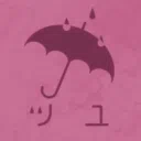 TUYU ☔🎶