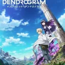UNOFFICIAL infinite dendrogram RP SERVER