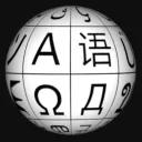 EMC Linguistics