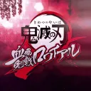 Kimetsu no Yaiba Royale