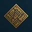 muslim.chat