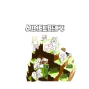 minecraft遊ぶぞー