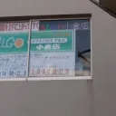 ソフトハウスアルゴ小倉店のサーバー