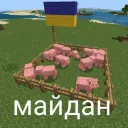 Вместилище морских птиц