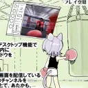 VRファイトクラブ