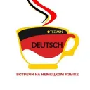 Deutsch Termin