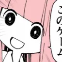 おめめ