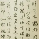 HSK 3 Folks