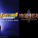 2020聊聊遊戲群