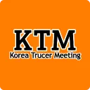 【𝐊𝐓𝐌】 𝗞𝗢𝗥𝗘𝗔 𝘁𝗿𝘂𝗰𝗸𝗲𝗿 𝗺𝗲𝗲𝗲𝘁𝗶𝗻𝗴