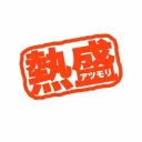 あつもり！ポケ勢の檻