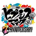Hypnosis Mic: Division Rap Battle ES