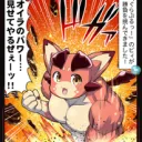 GBVS(グラブルVS)対戦募集