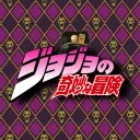 [CSOM] JoJo's Bizarre Adventure