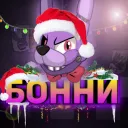 Дом Фнаферов и Веселья :D