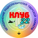Радиолюбители Тверской области
