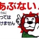 サークルクラッシュ同好会