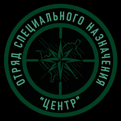 ОСН "ЦЕНТР" 🧭 — Дискорд Сервер