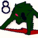 狼の穴蔵
