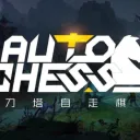 DOTA AUTO CHESS - Competitive