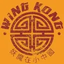 Wing Kong Exchange