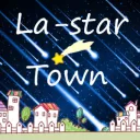 🌠La Star Town🌠 (結束運營）