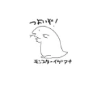 暇人の遊び場