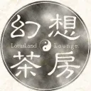 幻想茶房 ～ Lotus Land Lounge.