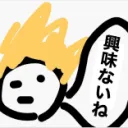 すま荘