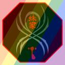 [Spyder House] Discord Server Icon