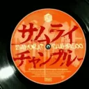 /r/Samurai Champloo