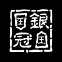 Ginkammuri