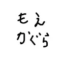 社不サーバー