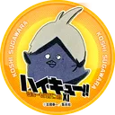 numaiku-server