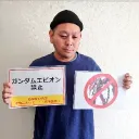 楽曲派警察