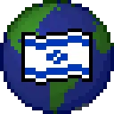 BTE - Israel