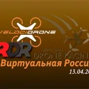 RDR Virt