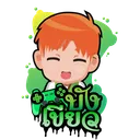 บังเขียว [BG-MapShop]
