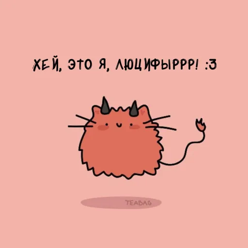 ⛧Твой Адский Дом⛧ - Discord Server ⛧Твой Адский Дом⛧ - Discord Server