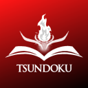 Discovery icon for Tsundoku Discord server