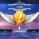 そてガレひろば