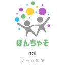 チームぼんちゃん
