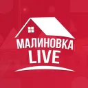 Малиновка Live