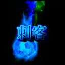 ブロスタからの刺客