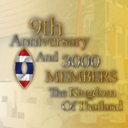 Discovery icon for ð The Kingdom of Thailand | āļĢāļēāļāļāļēāļāļēāļāļąāļāļĢāđāļāļĒ Discord server